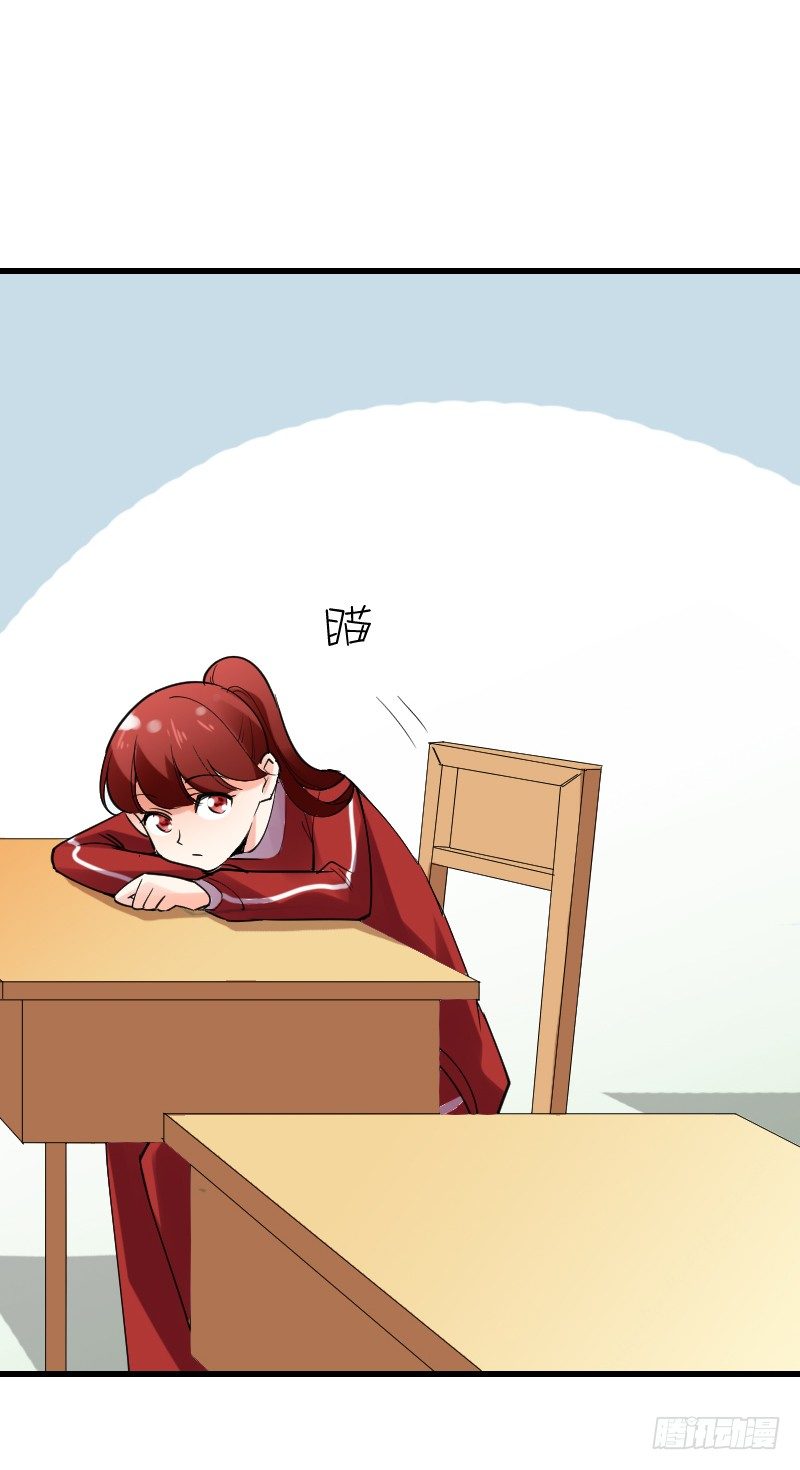 第十六话 第 4 页
