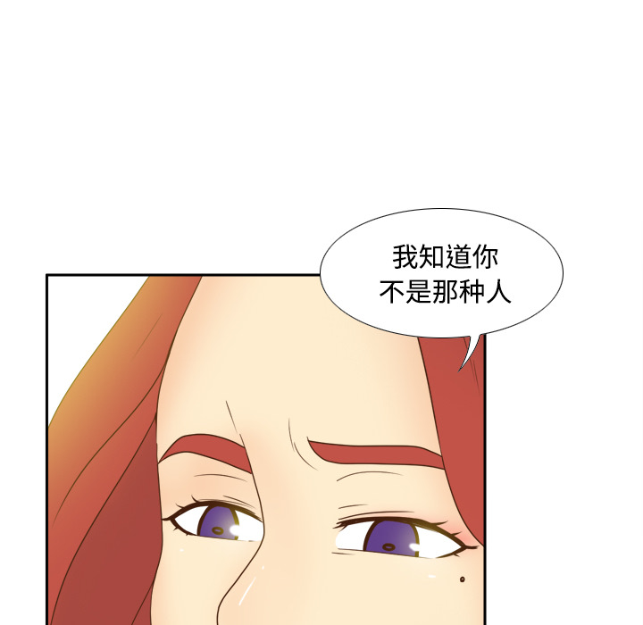 第41话 第 99 页