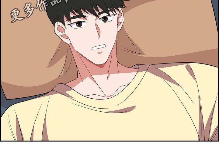 第28话 请求 第 18 页