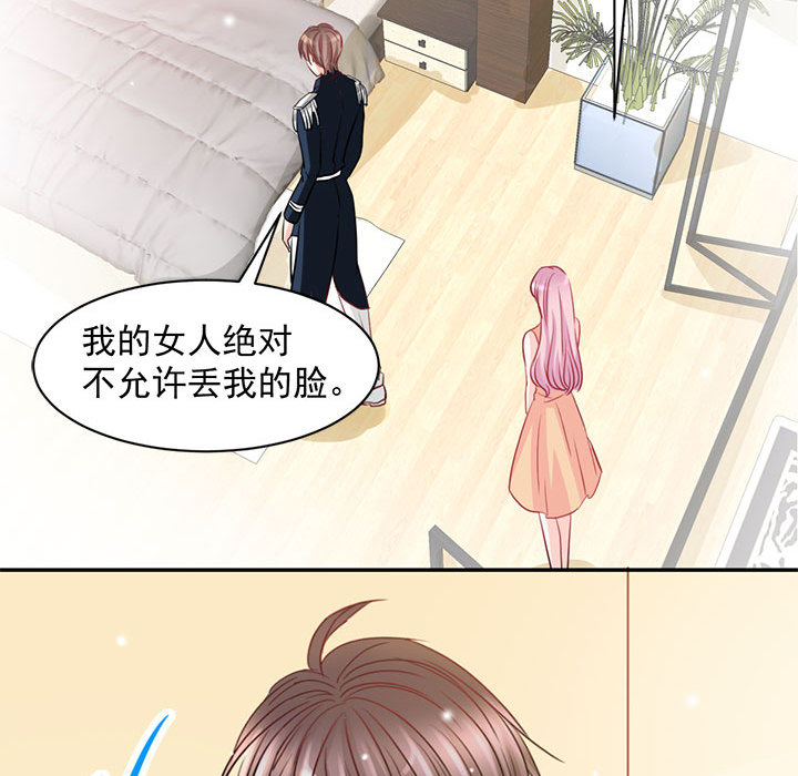 第2话 第 75 页