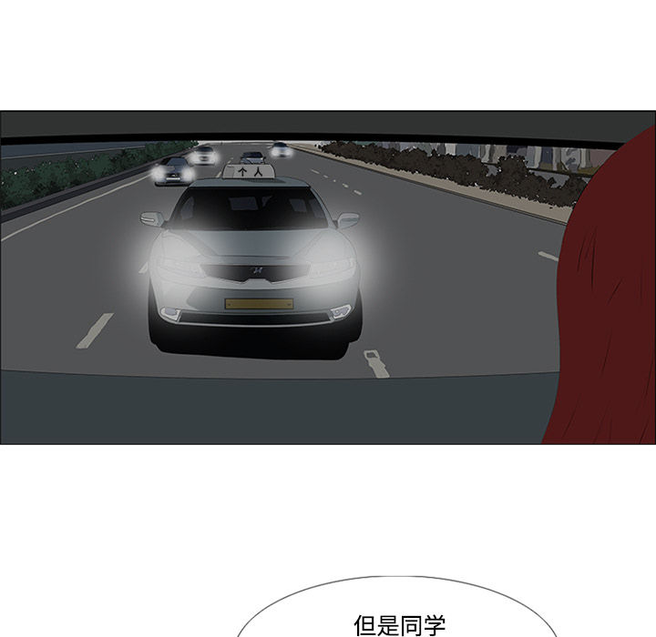 第32话 第 45 页