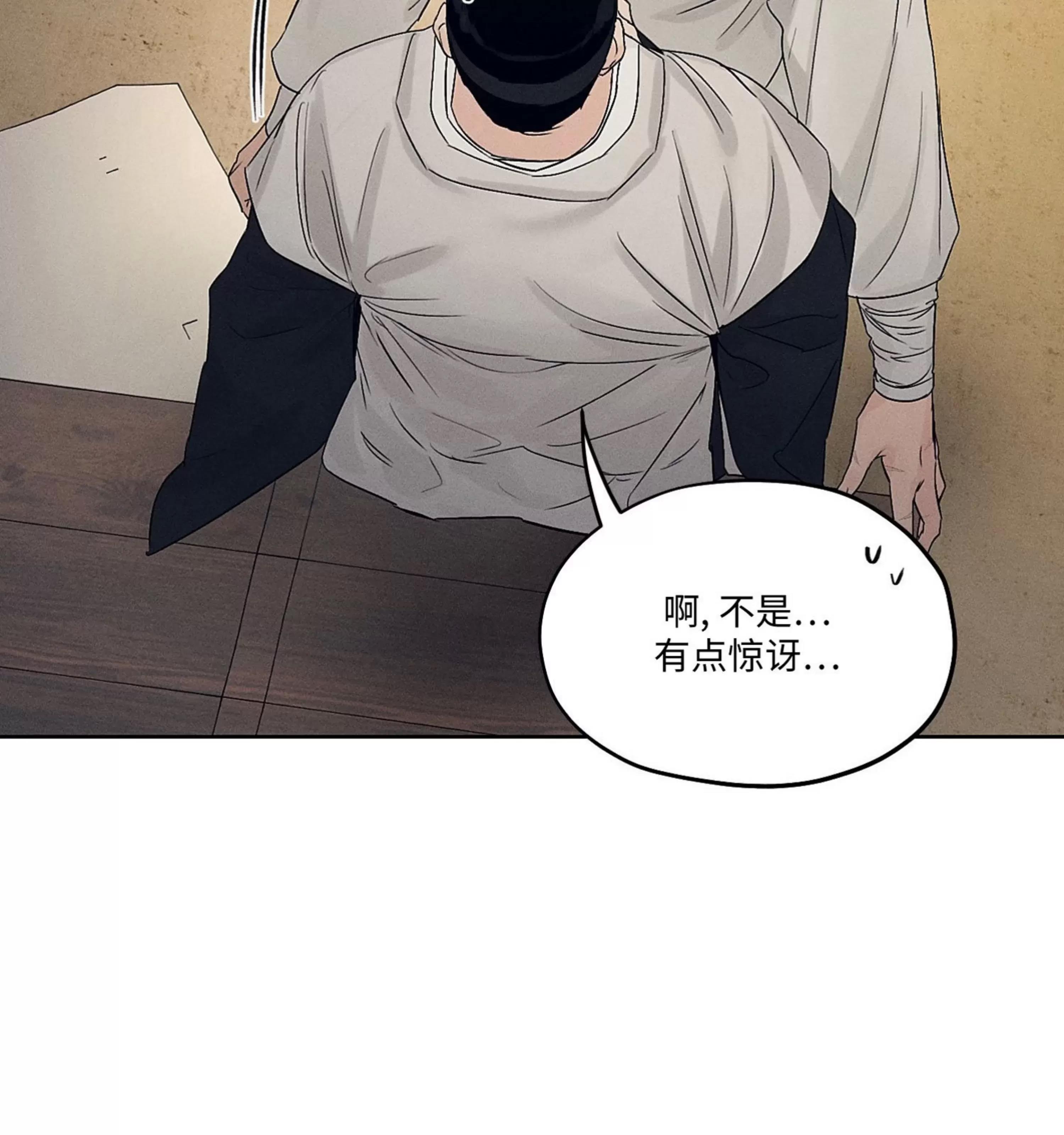 第09话 第 8 页