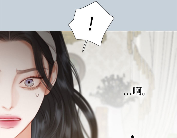 第32话 我们做个约定吧？ 第 24 页