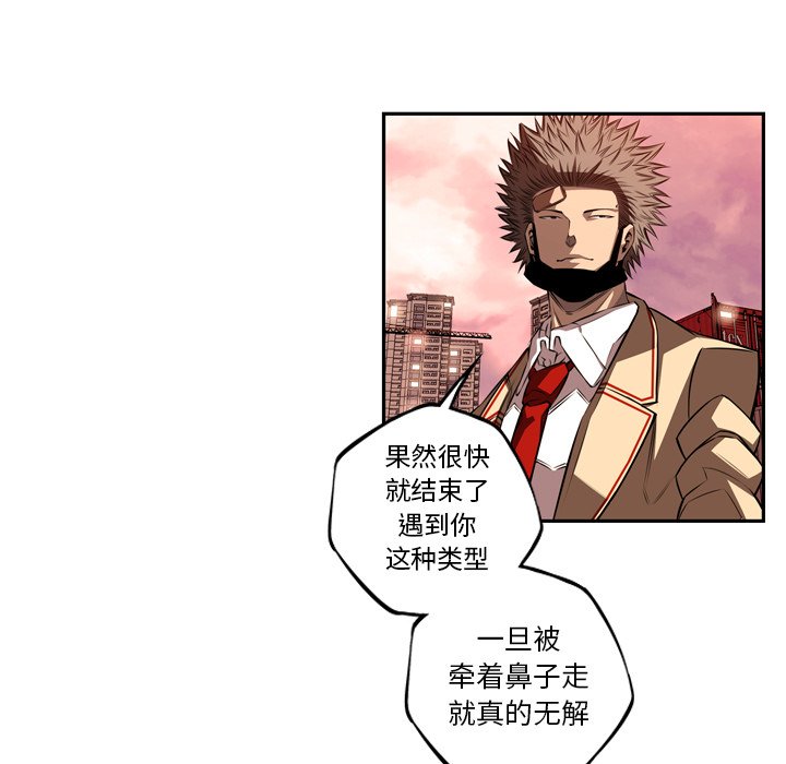 第80话 第 25 页