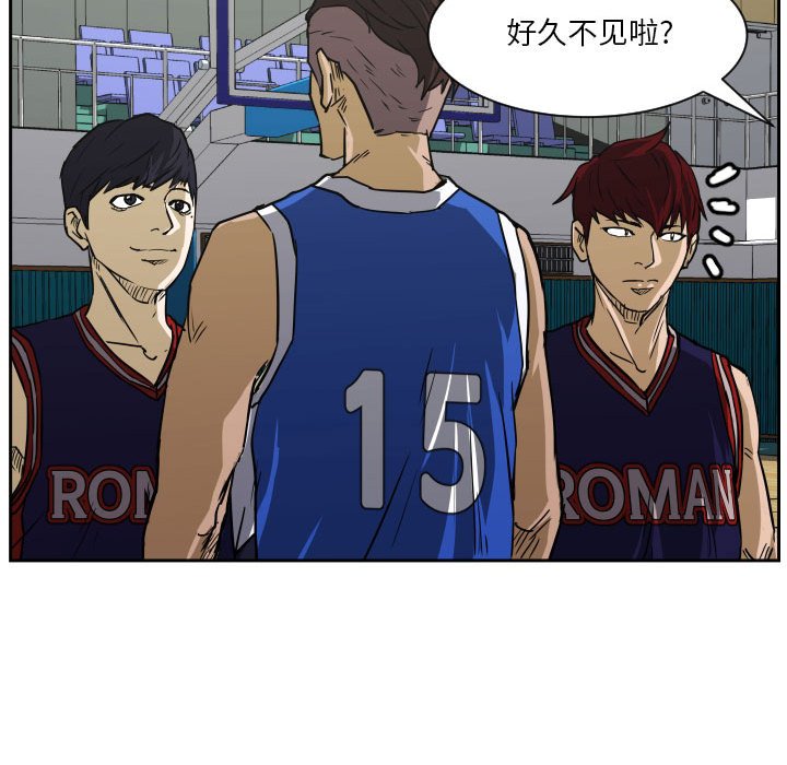 第73话 第 28 页