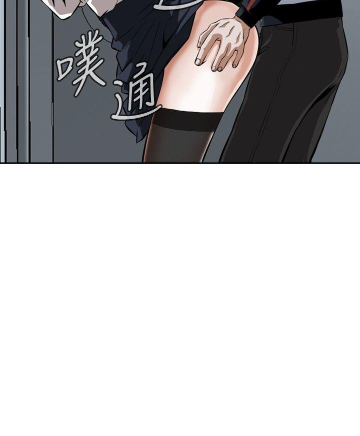 第23话 第 27 页