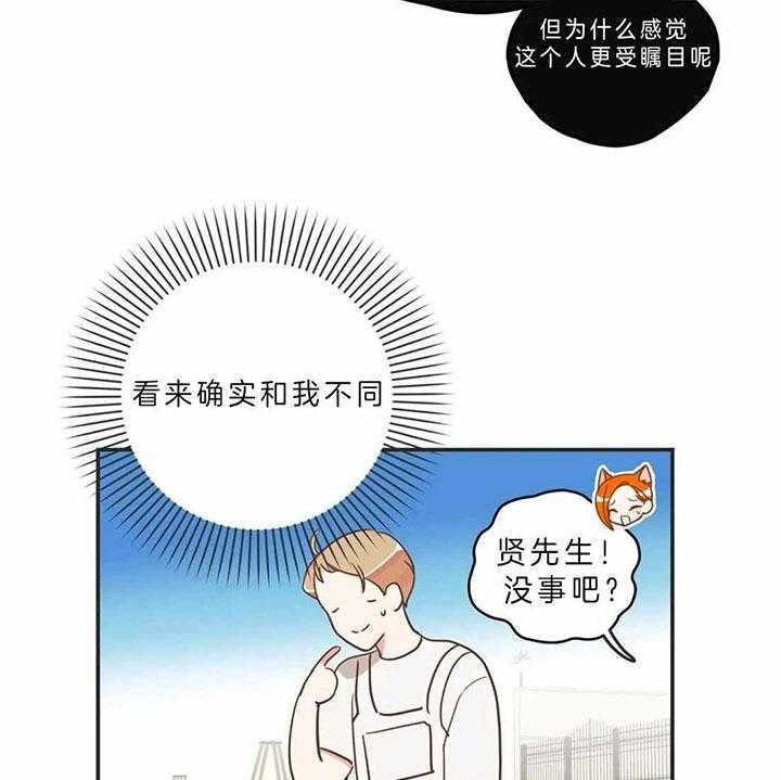 第187话 第187话 第 21 页