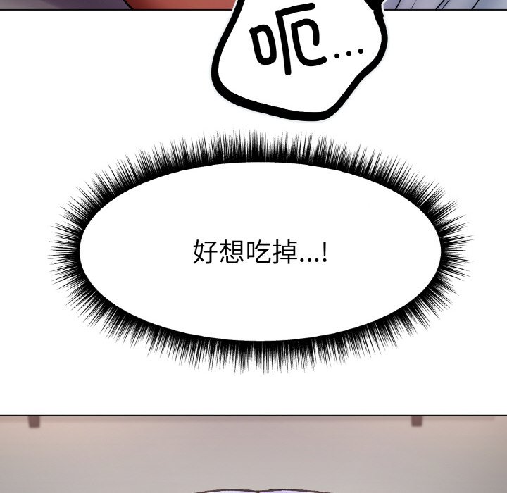 第3话 第 160 页
