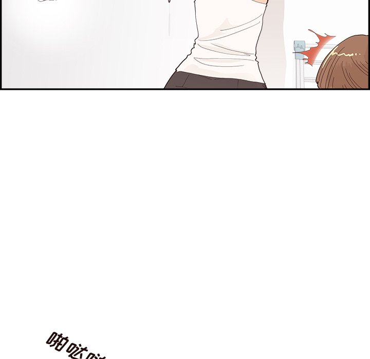 第146话 第 9 页