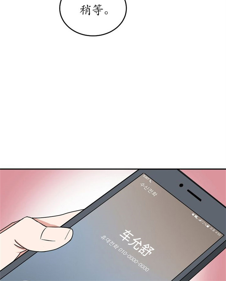 13话 第 11 页