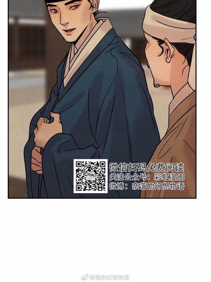 第11话 第 24 页