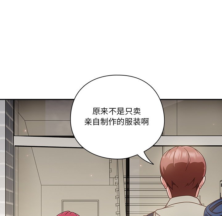 第2话 第 108 页
