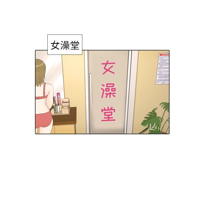 第16话 第 39 页