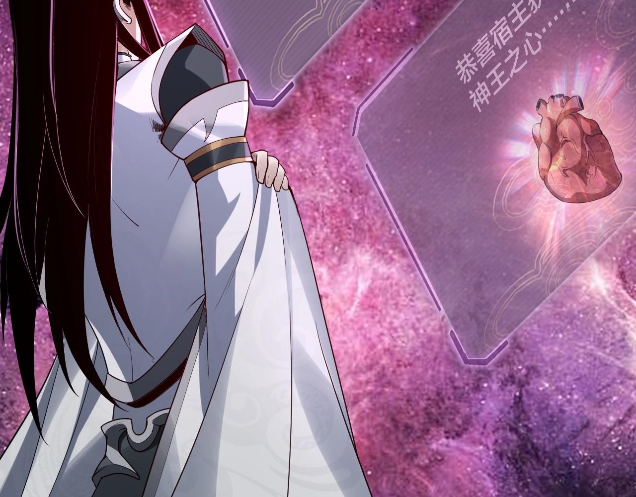 第17话 老乡登门！ 第 30 页