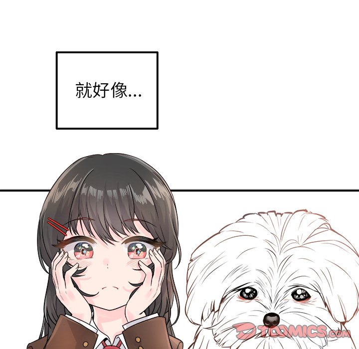 第13话 第 74 页