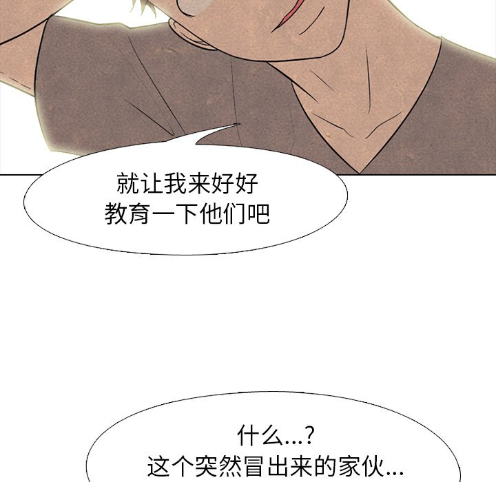 第210话 第 25 页