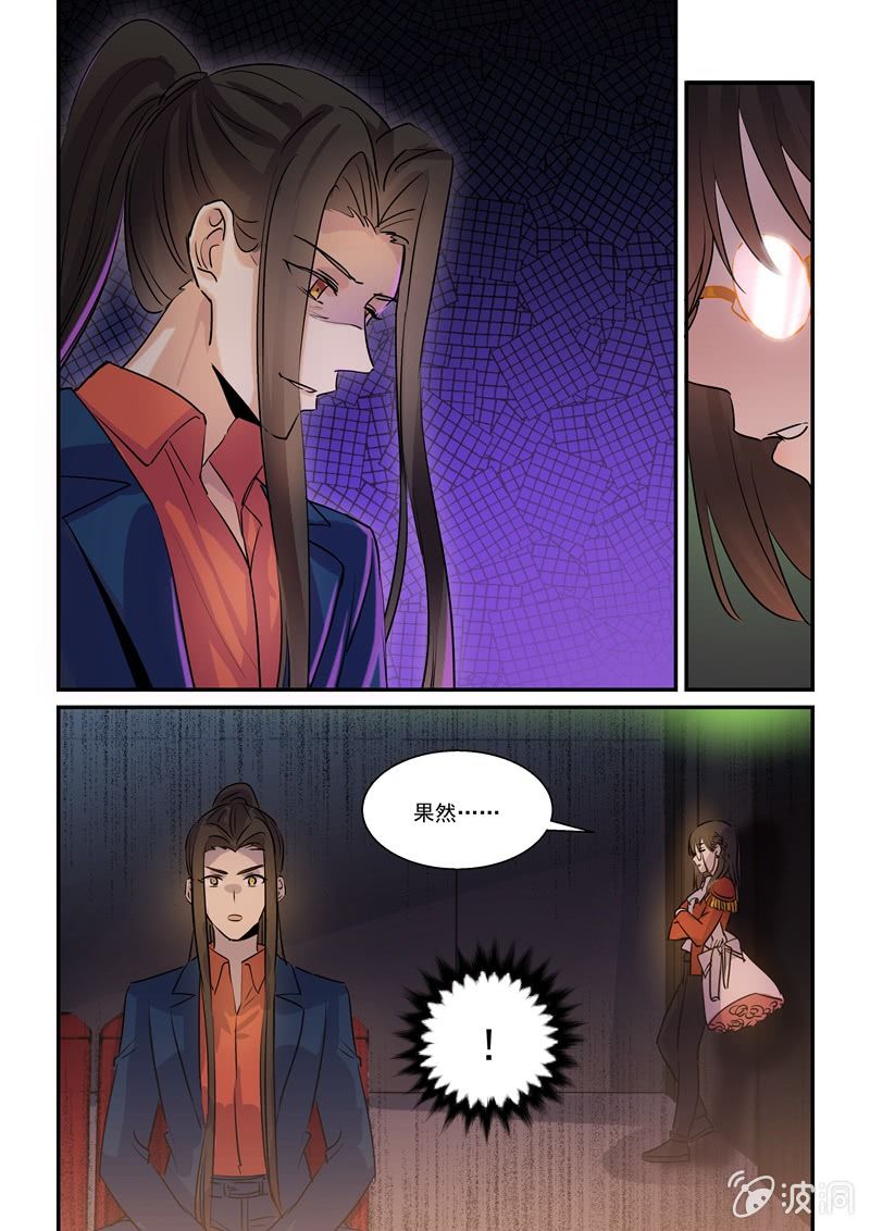 第67话 第 19 页