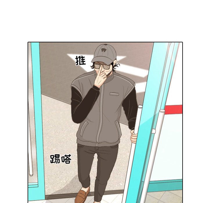 第13话 第 61 页