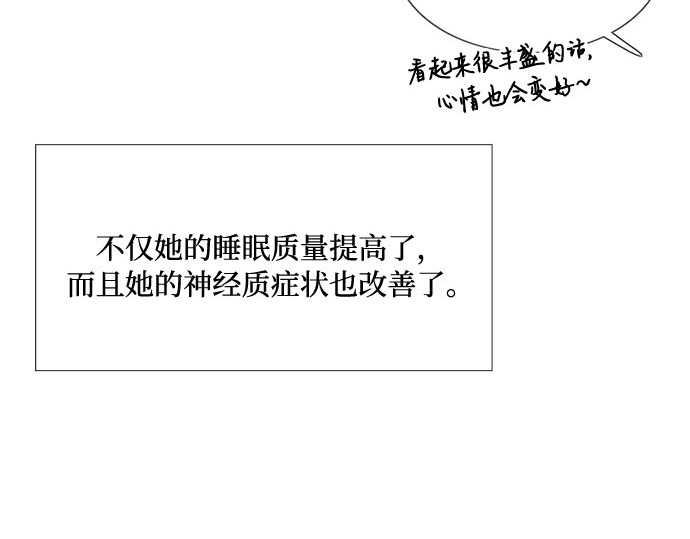 第21话 会被溺死的房间 第 167 页