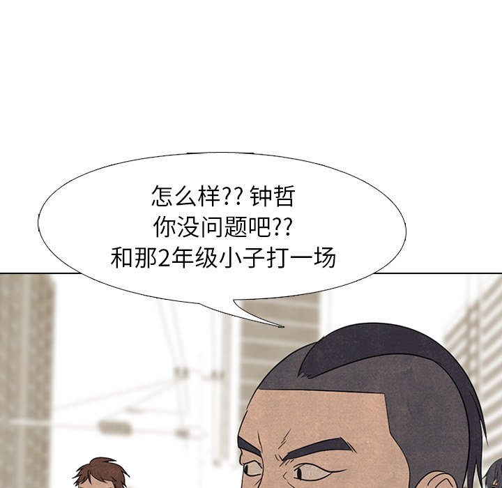 第210话 第 22 页