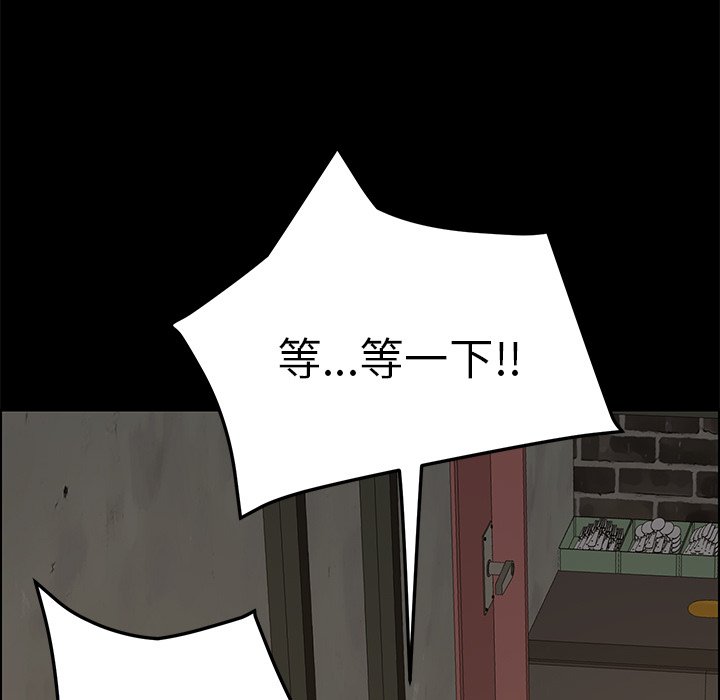 第15话 第 23 页