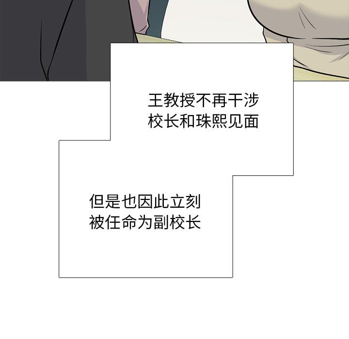 第177话 第 22 页