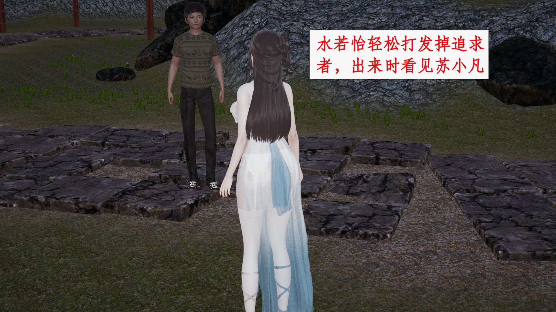 第一话 第 36 页