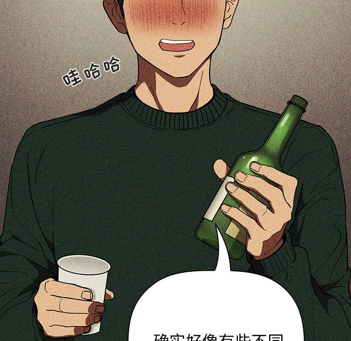 第30话 第 136 页