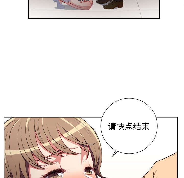 第33话 第 63 页