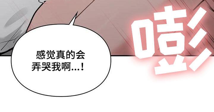 第55话 网开一面 第 11 页