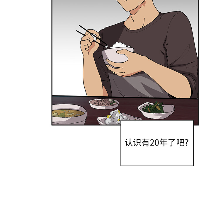 第1话 第 66 页