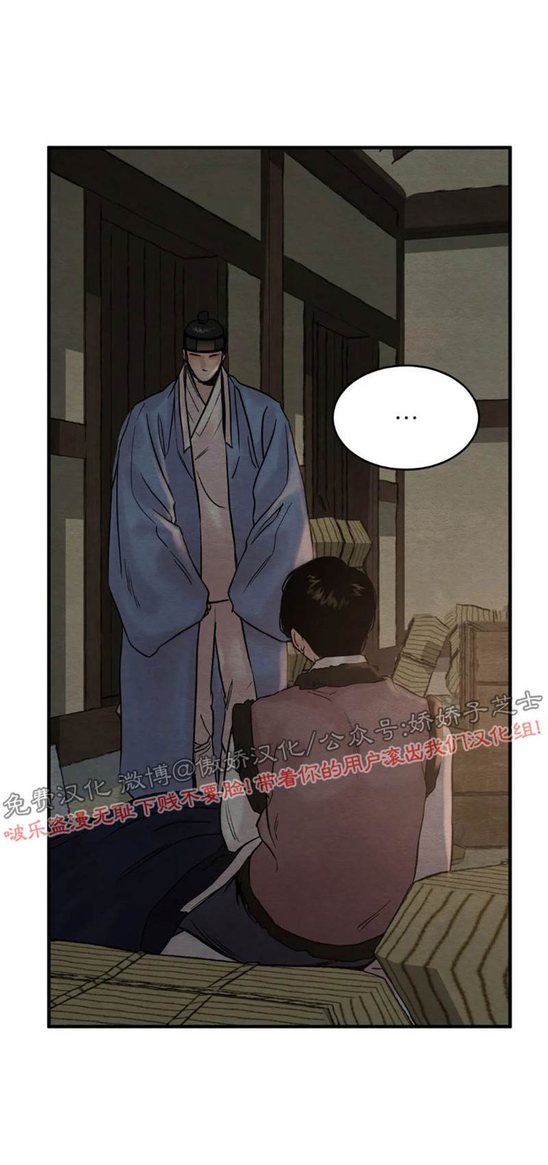 第62话 第 24 页