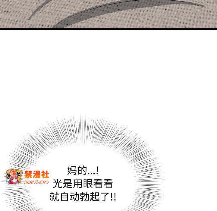 第15话 第 127 页