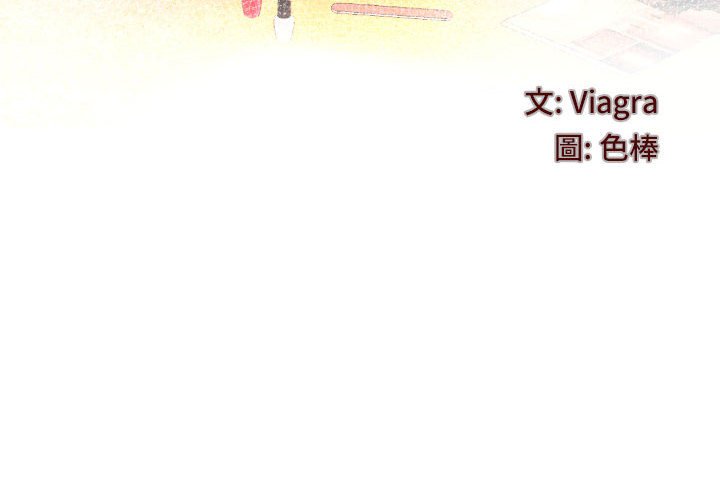 第75话 第 4 页