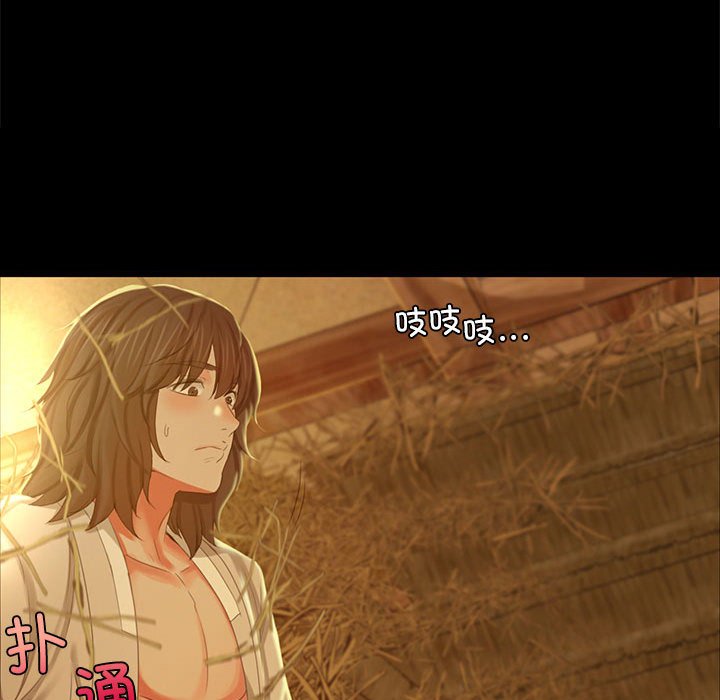 第15话 第 46 页