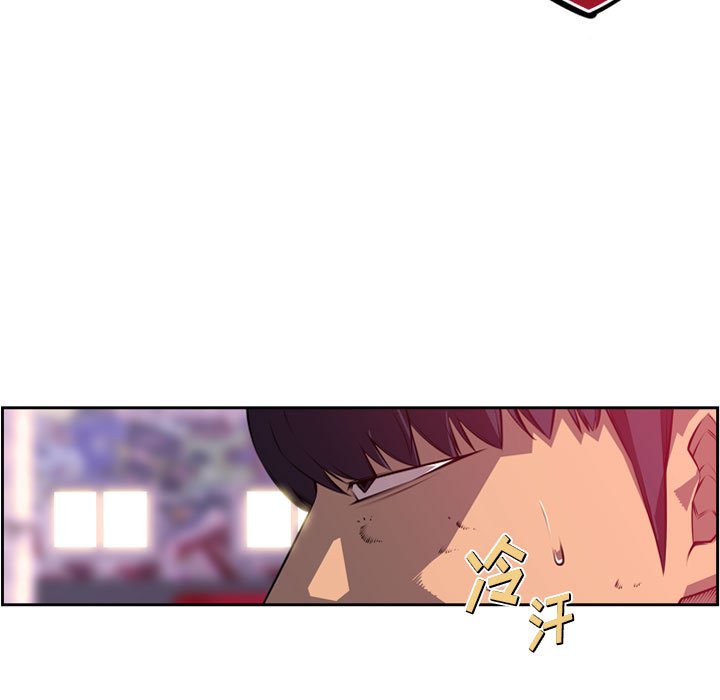 第171话 第 11 页