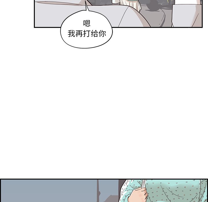 第72话 第 35 页