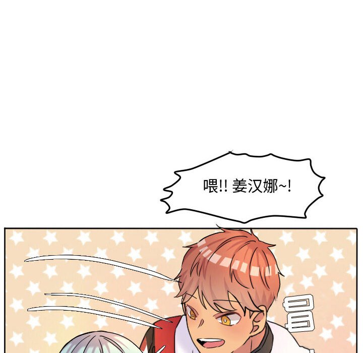 第56话 第 10 页