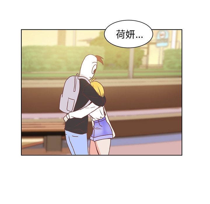 第45话 第 79 页