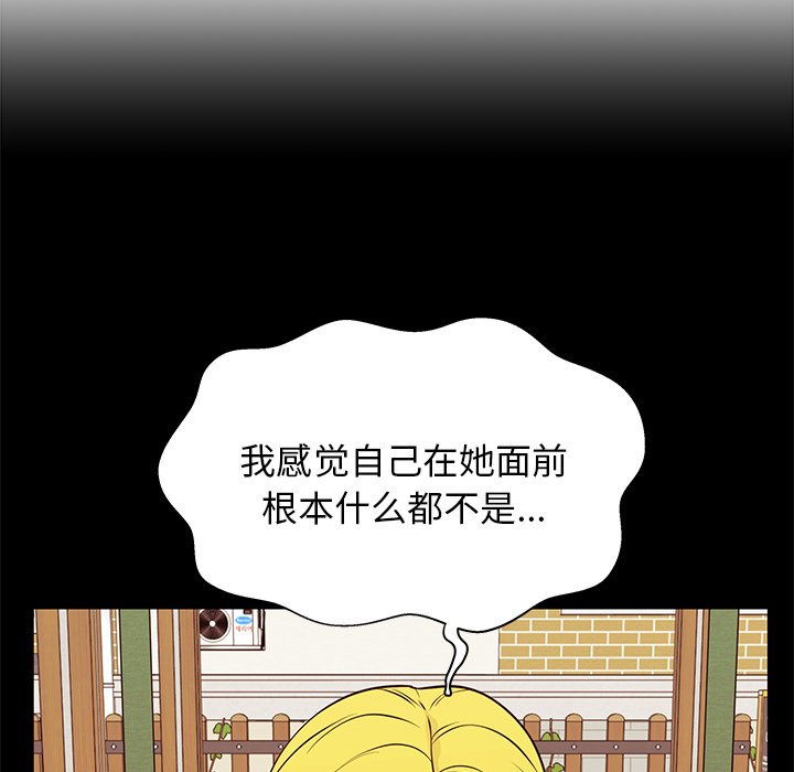 第27话 第 45 页
