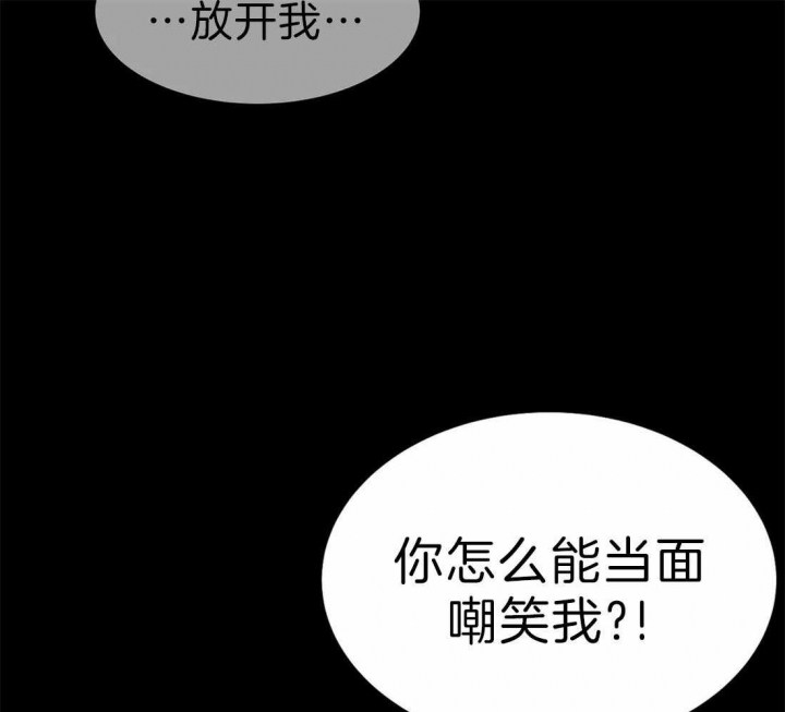 第74话 第74话 第 22 页