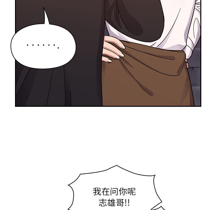 第19话 第 51 页