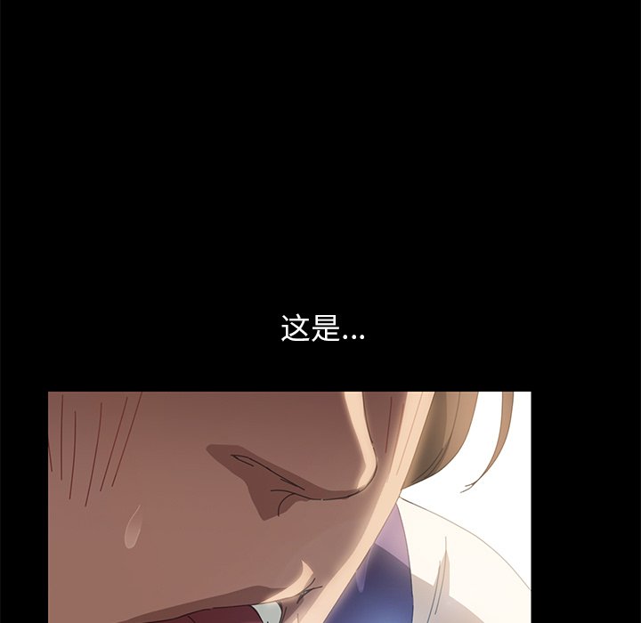 第9话 第 9 页