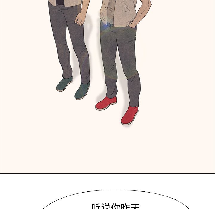 第119话 第 89 页