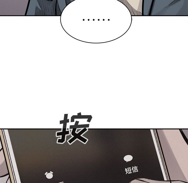 第64话 第 39 页