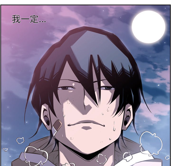 第48话 第 95 页