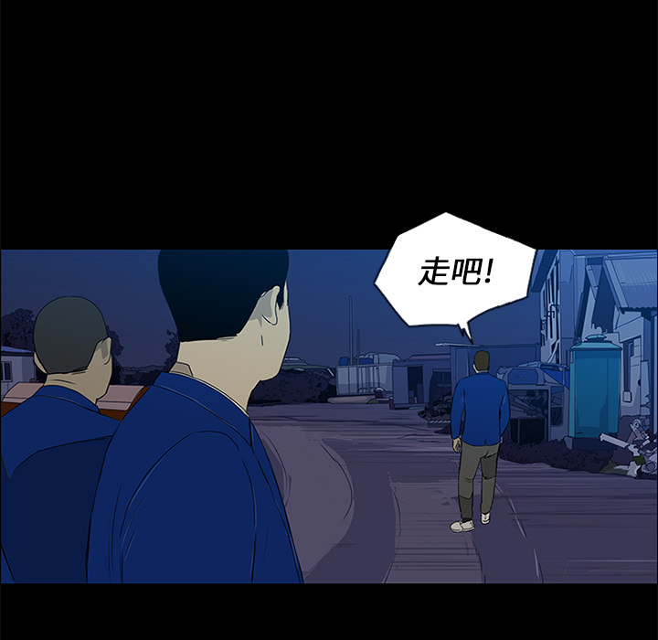 第14话 第 27 页