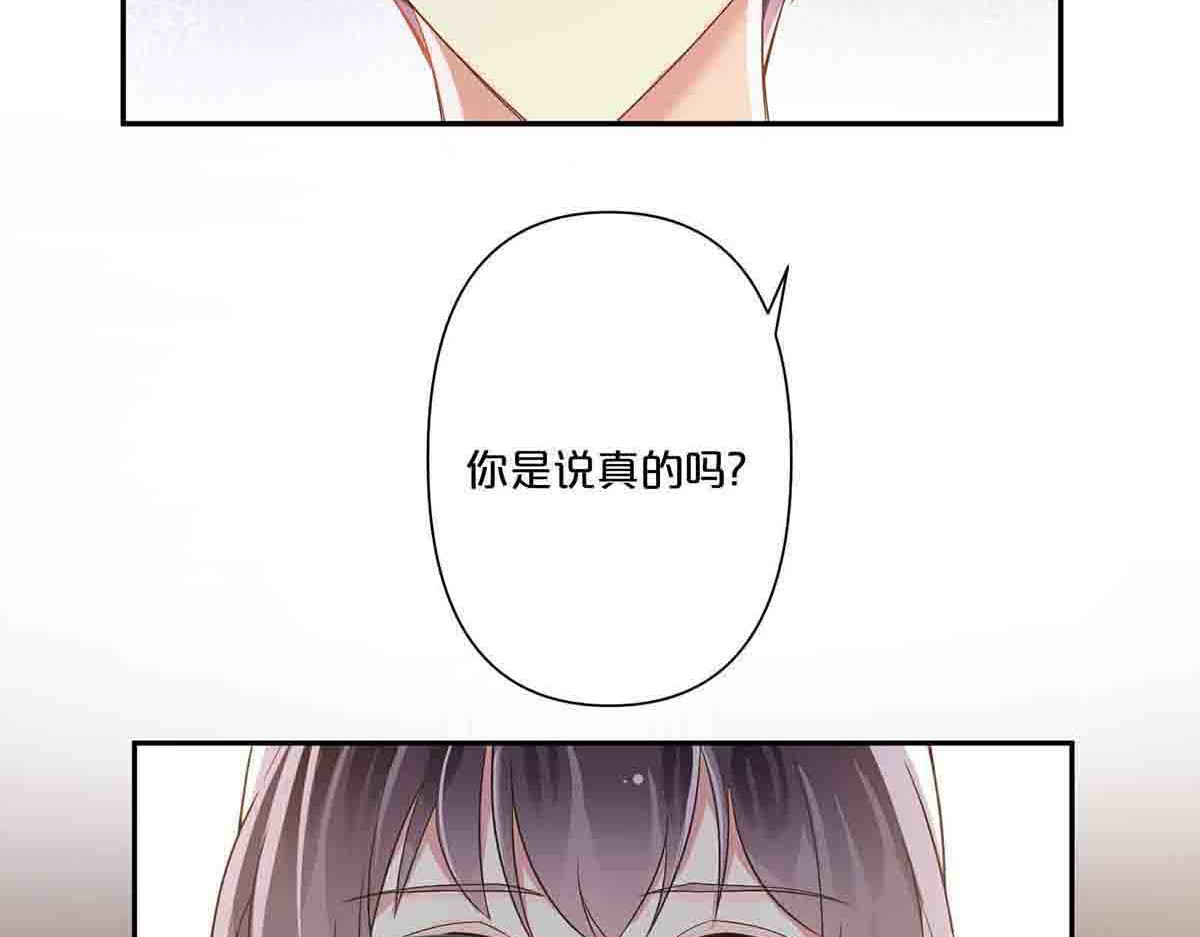 第6话 第 27 页