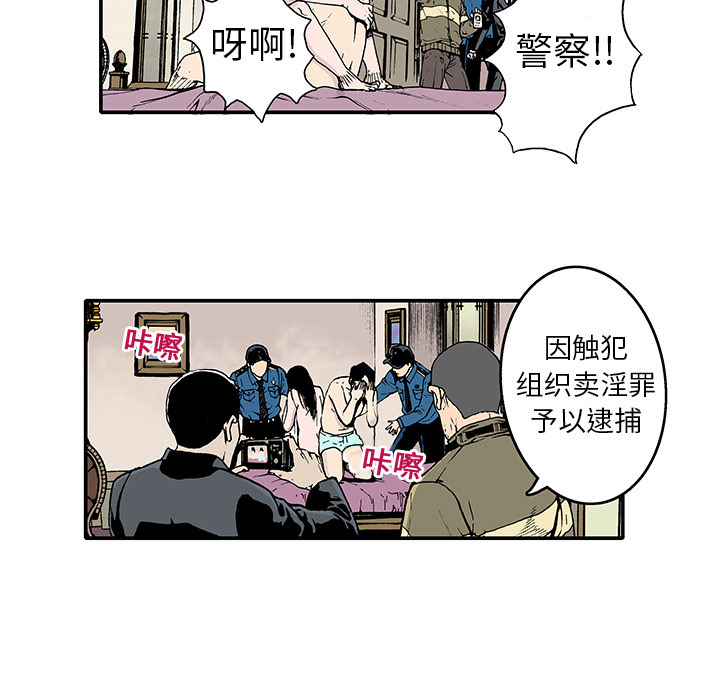 第2话 第 35 页