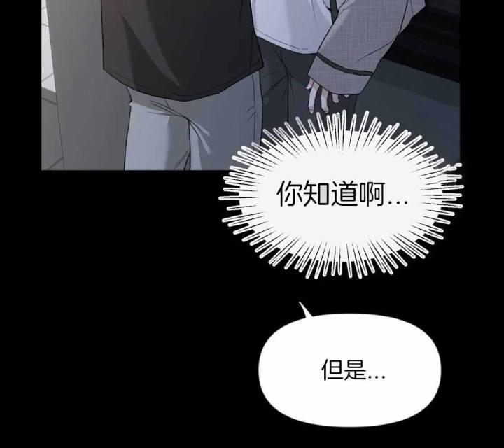 第155话 一直在等待 第 28 页